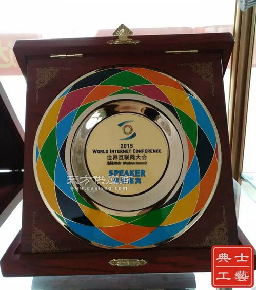 互联网大会纪念品与经销商峰会纪念牌定制全攻略