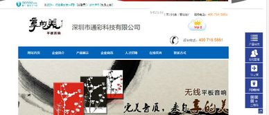 企业全网营销创新方案 基于G3云推广的互联网销售新范式